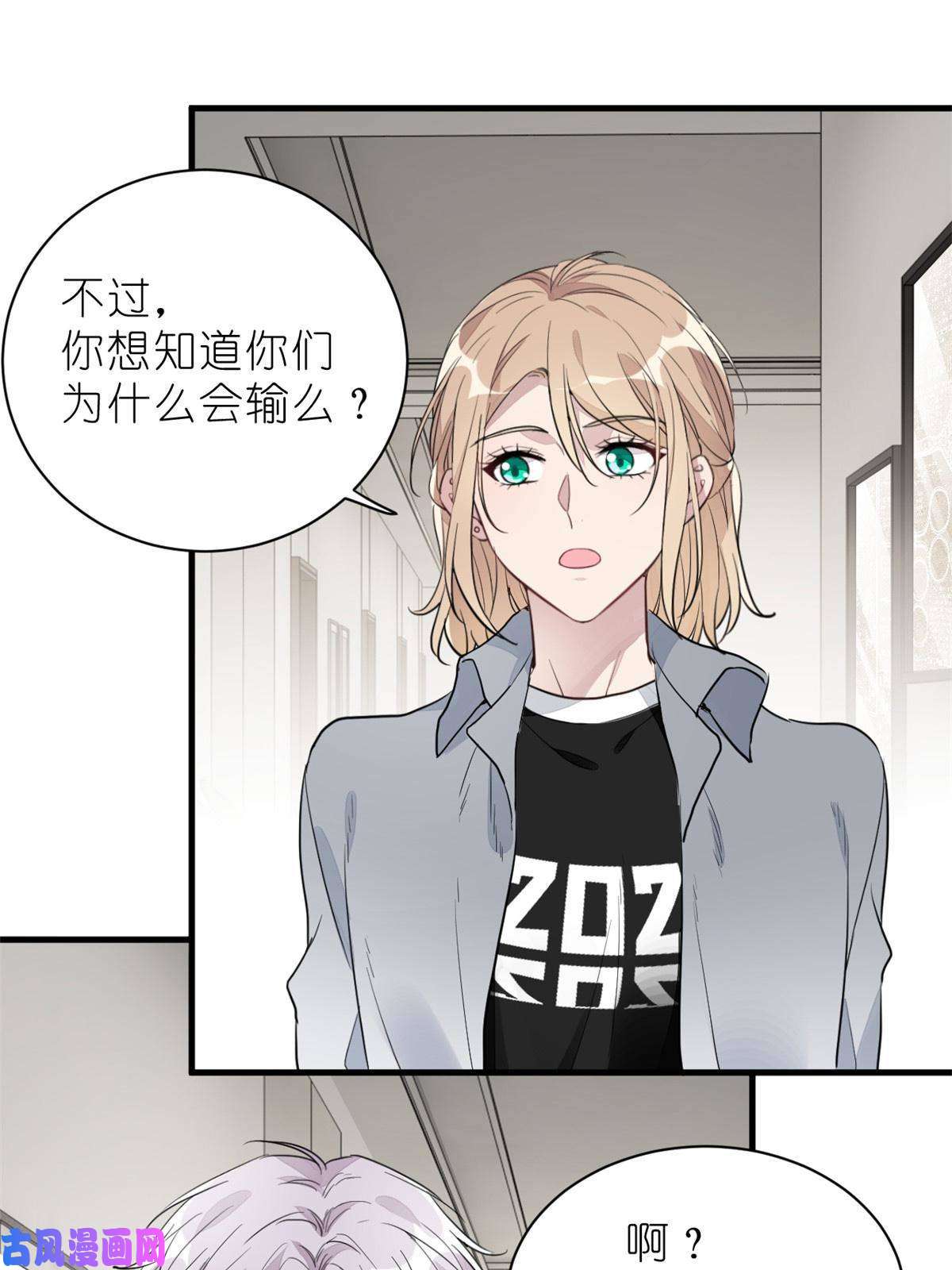 练习生从徒手劈砖开始018 注入灵魂的一脚