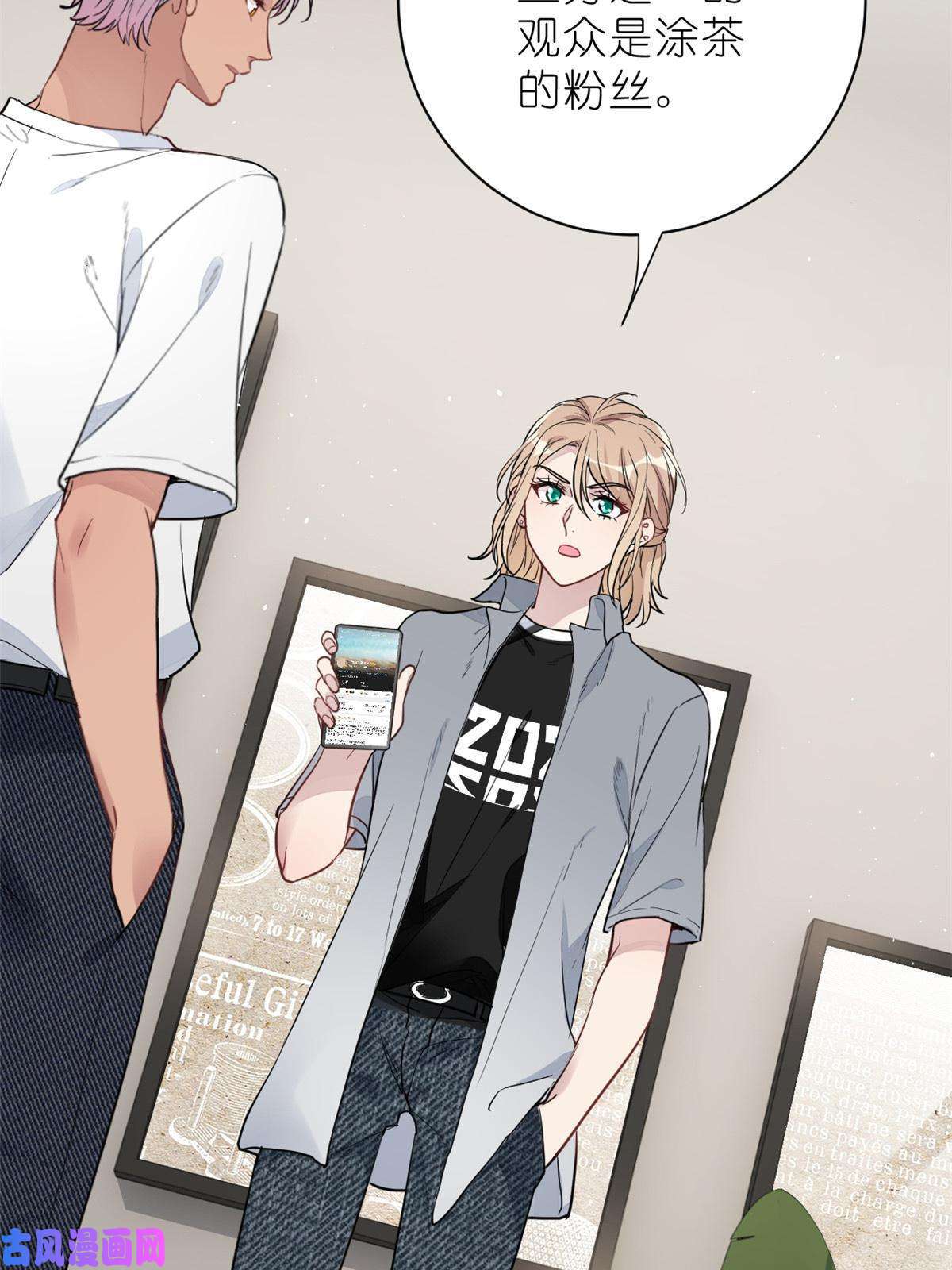 练习生从徒手劈砖开始018 注入灵魂的一脚