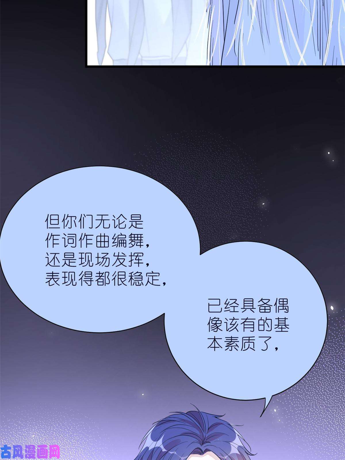 练习生从徒手劈砖开始018 注入灵魂的一脚