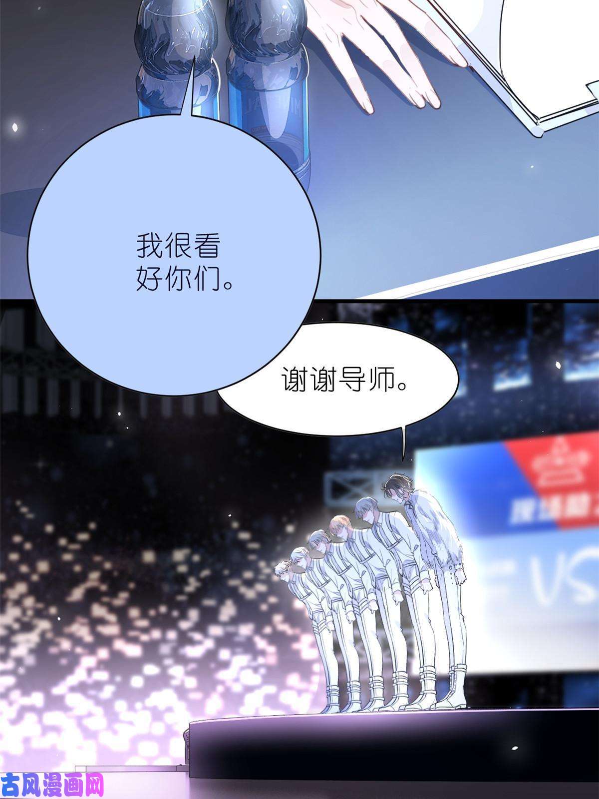 练习生从徒手劈砖开始018 注入灵魂的一脚