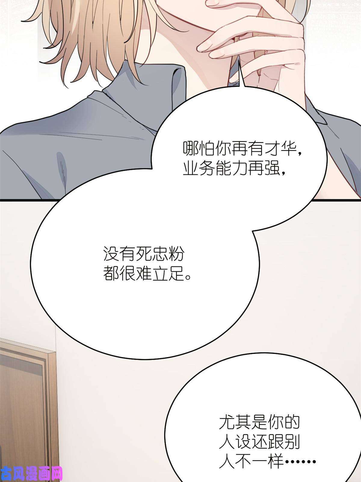 练习生从徒手劈砖开始019 时代变了