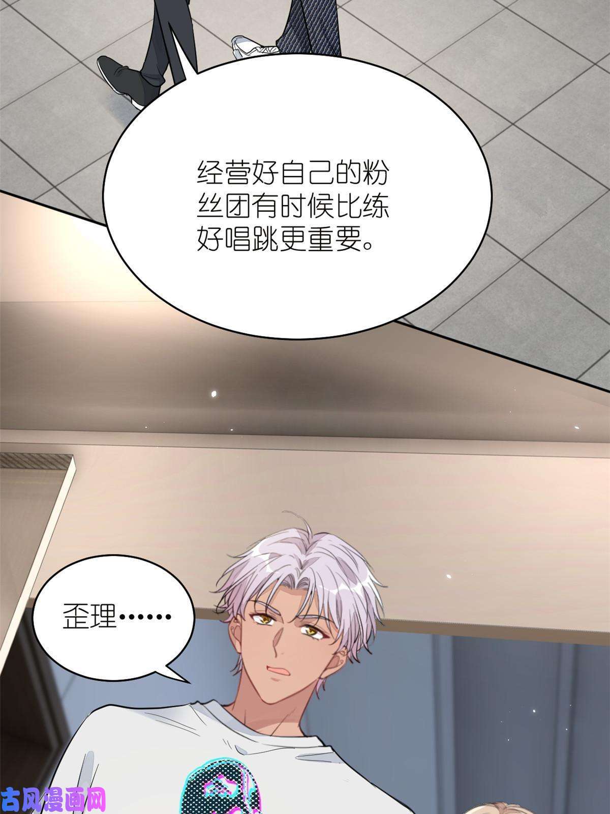 练习生从徒手劈砖开始019 时代变了