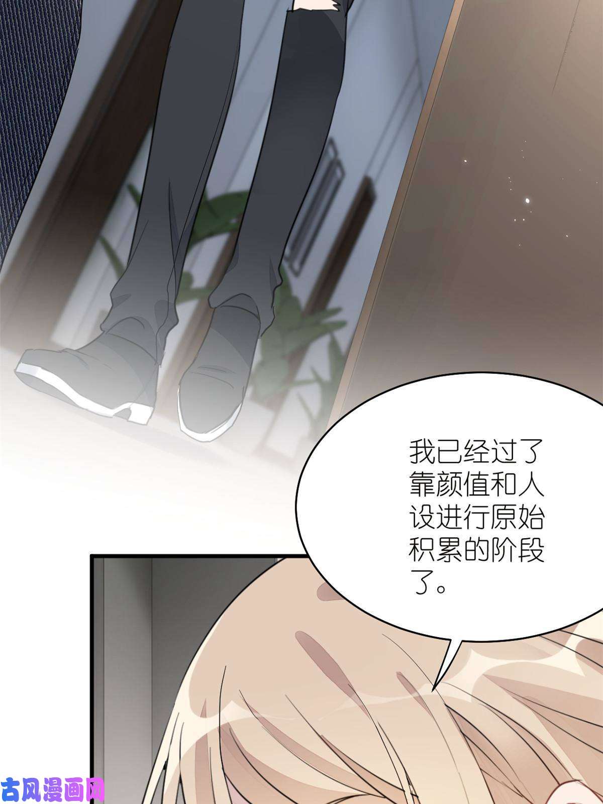 练习生从徒手劈砖开始019 时代变了