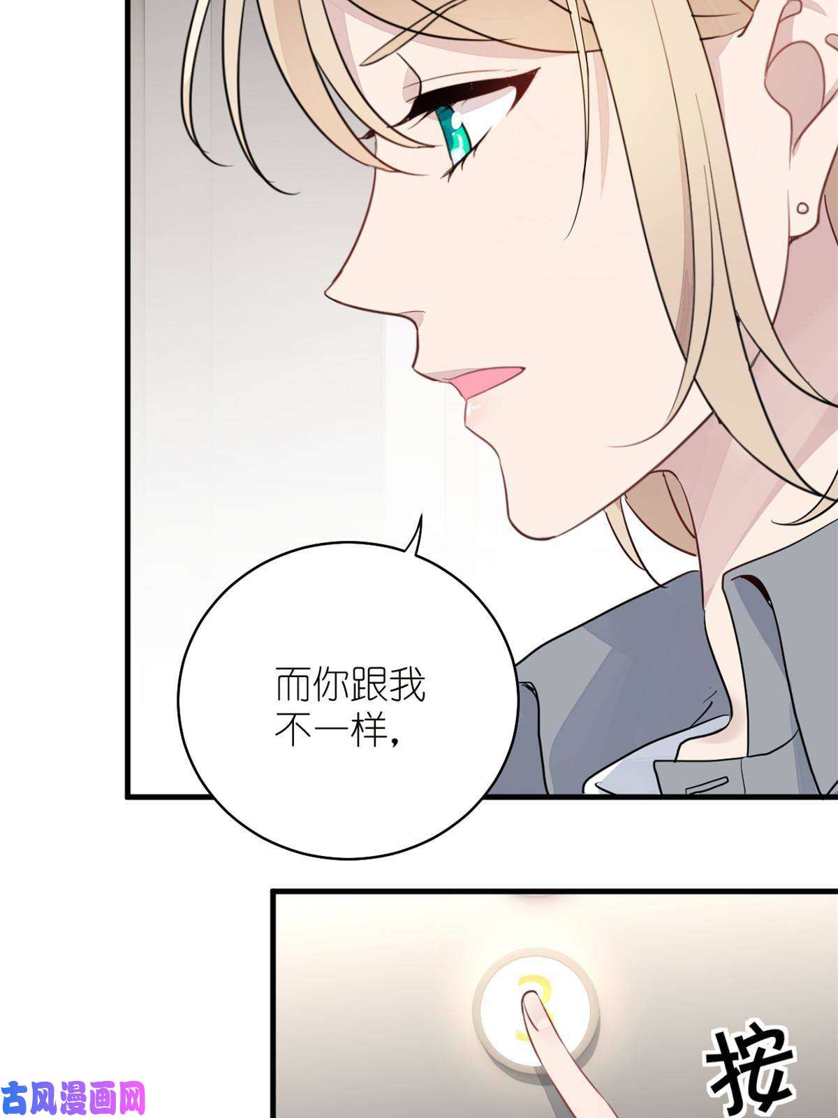练习生从徒手劈砖开始019 时代变了