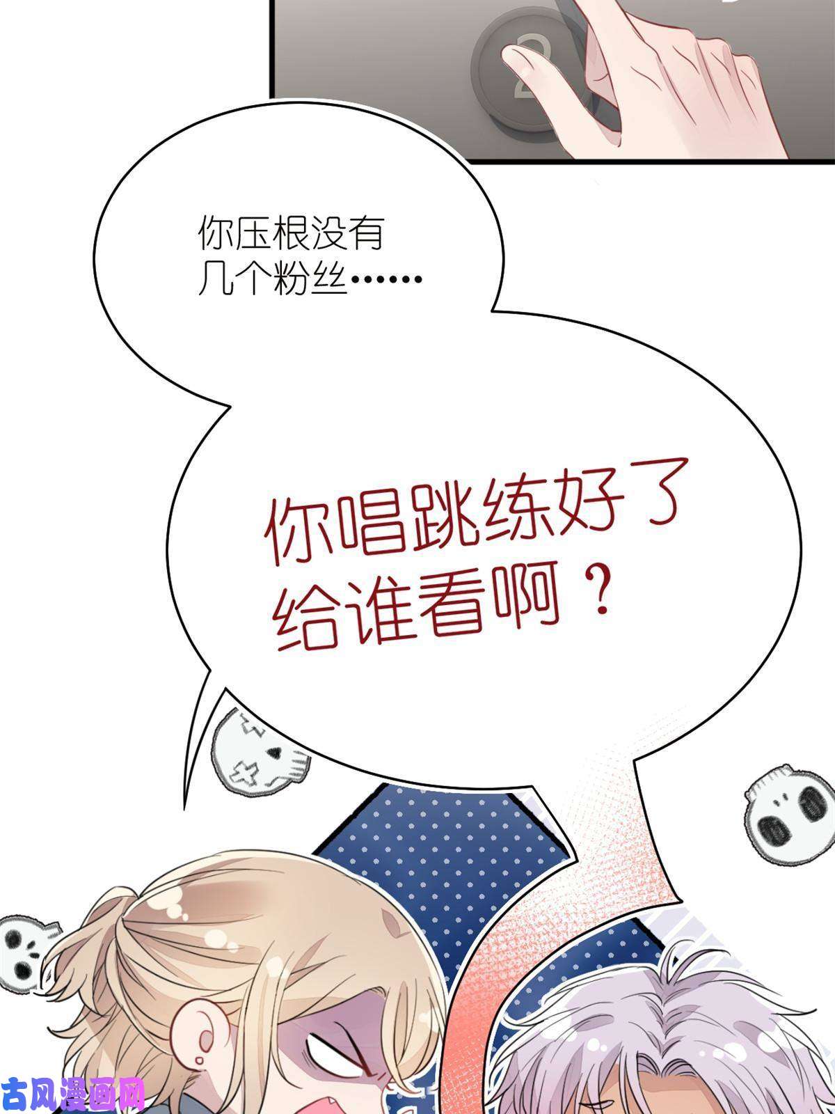 练习生从徒手劈砖开始019 时代变了