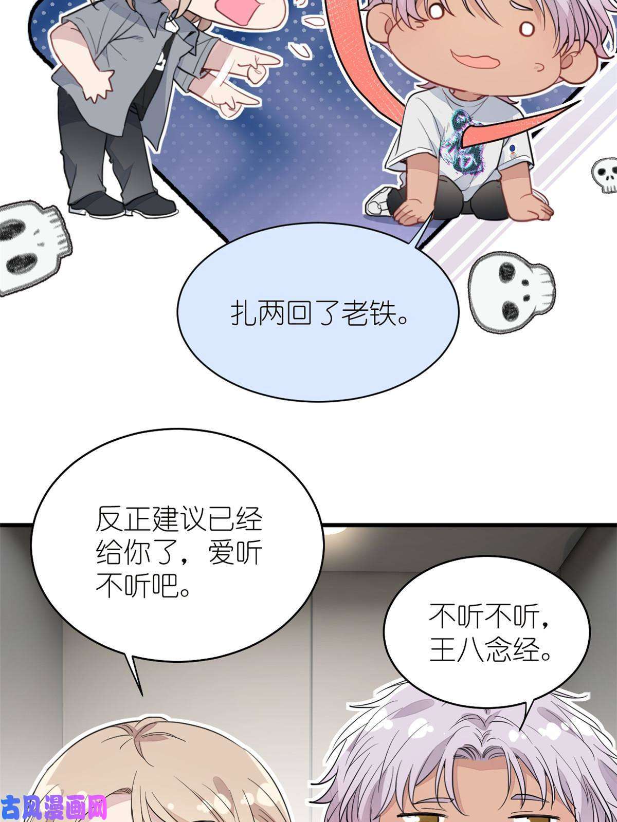练习生从徒手劈砖开始019 时代变了