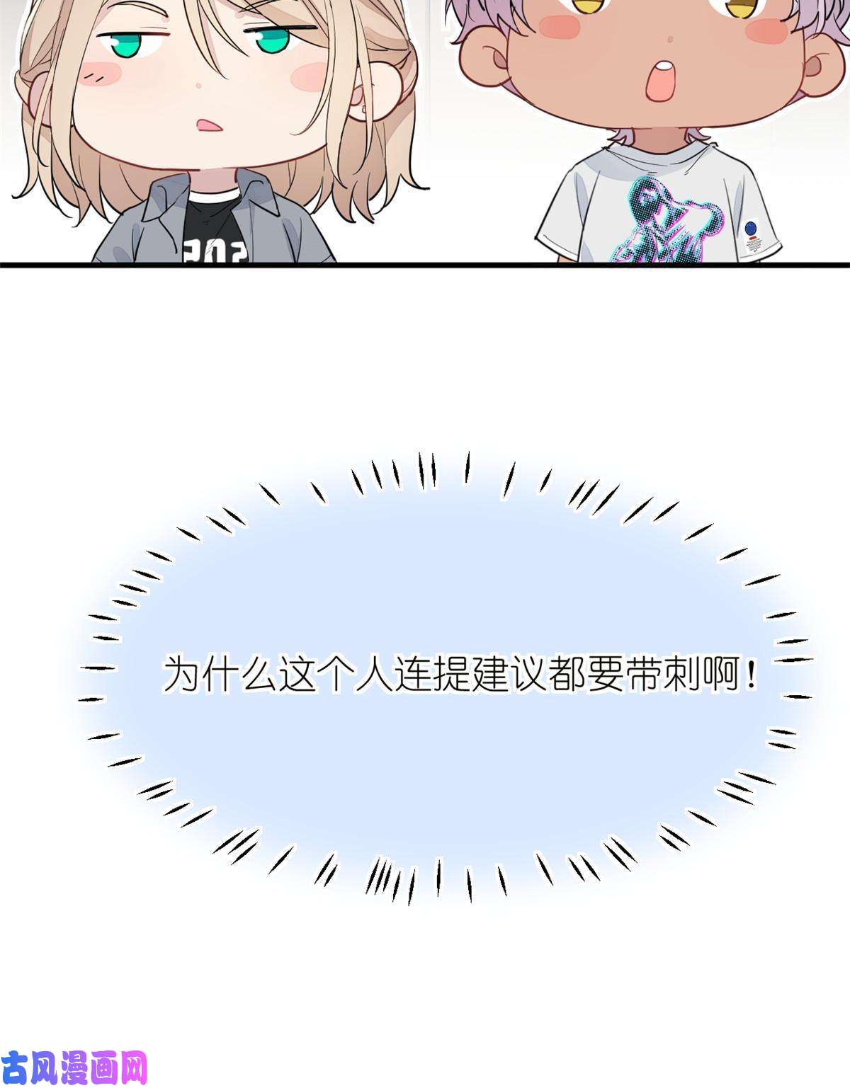 练习生从徒手劈砖开始019 时代变了