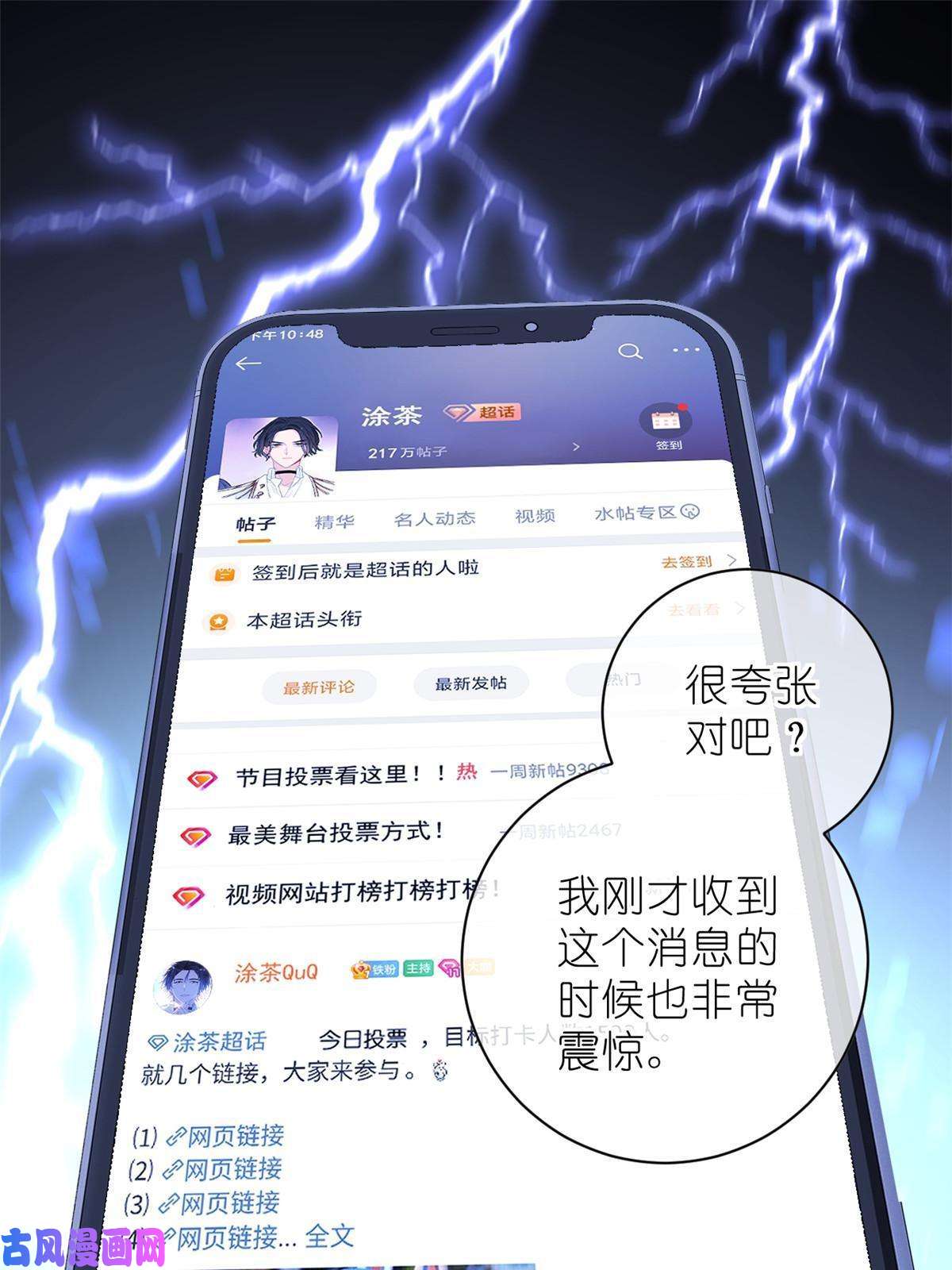 练习生从徒手劈砖开始019 时代变了