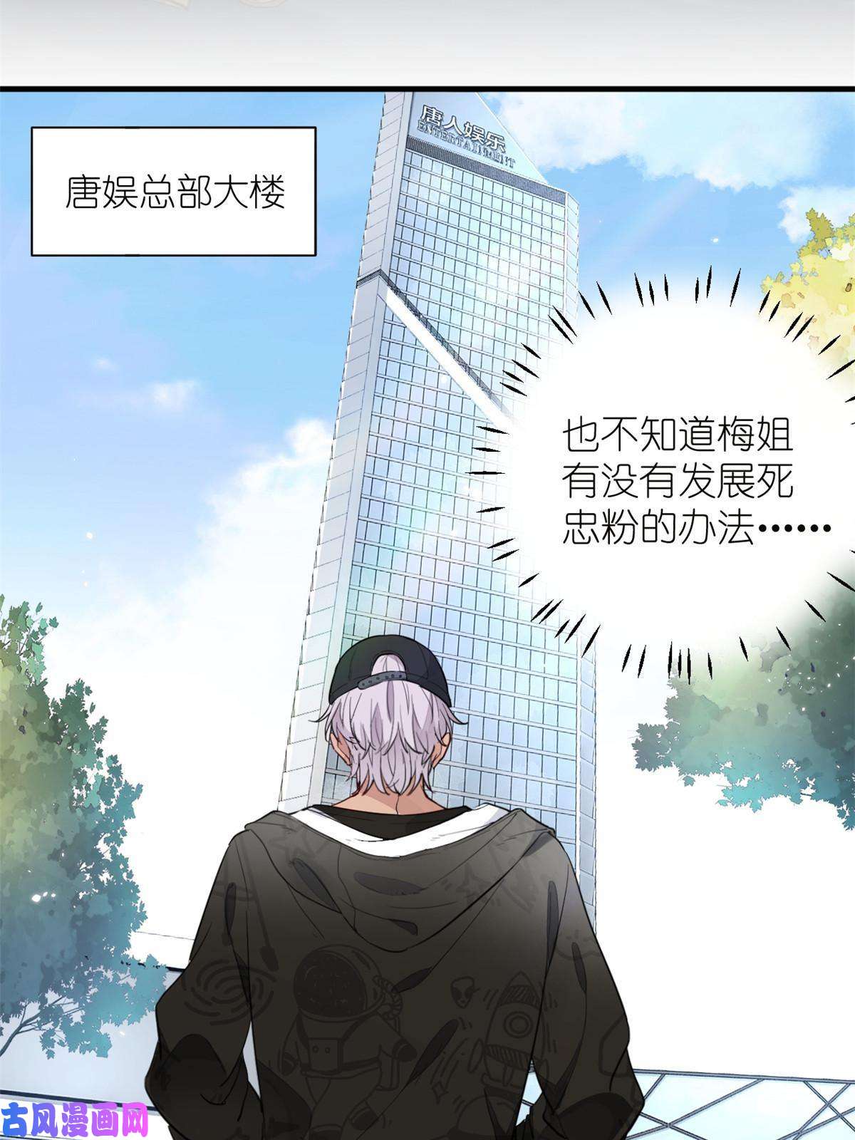 练习生从徒手劈砖开始019 时代变了