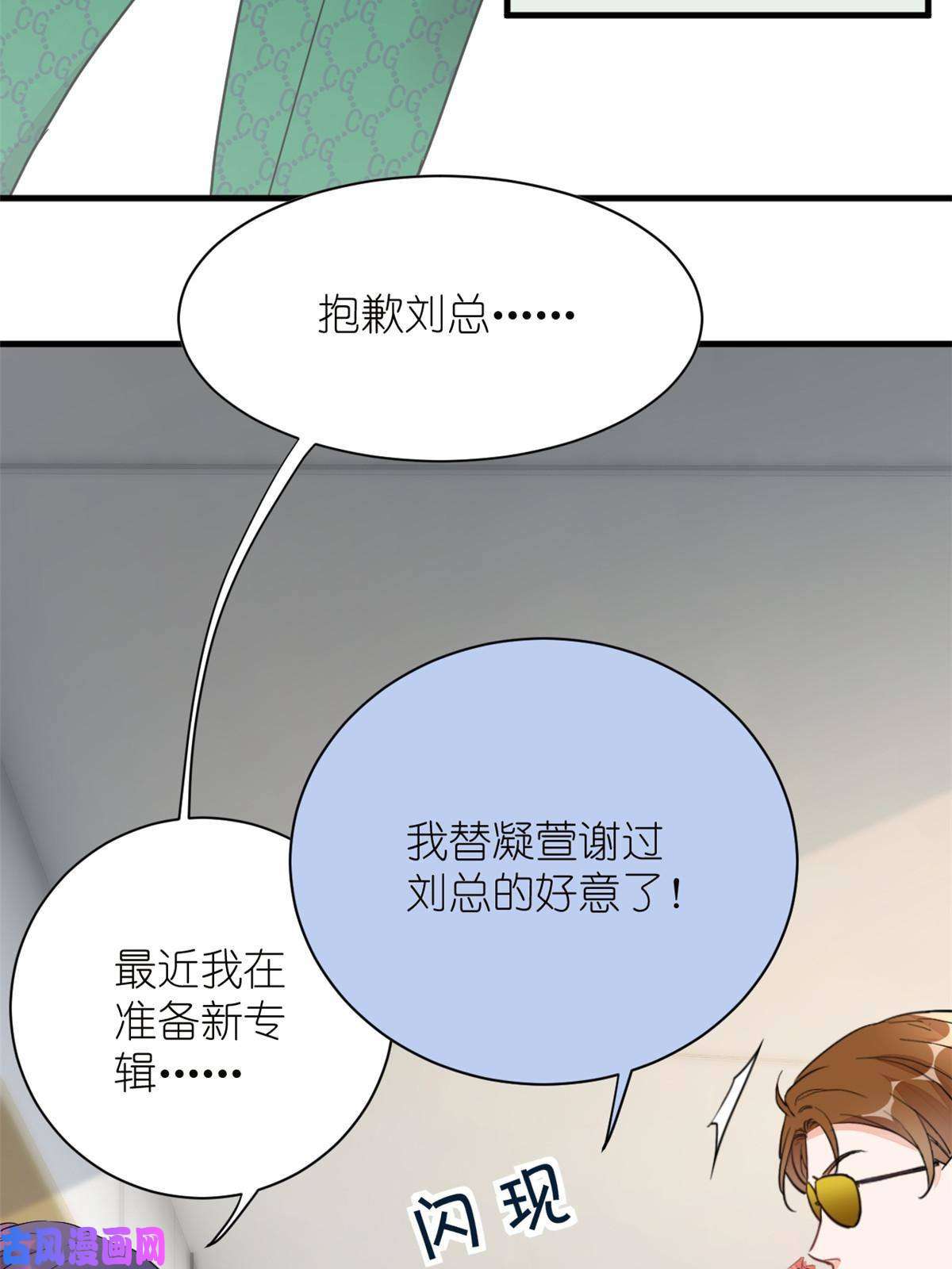 练习生从徒手劈砖开始019 时代变了