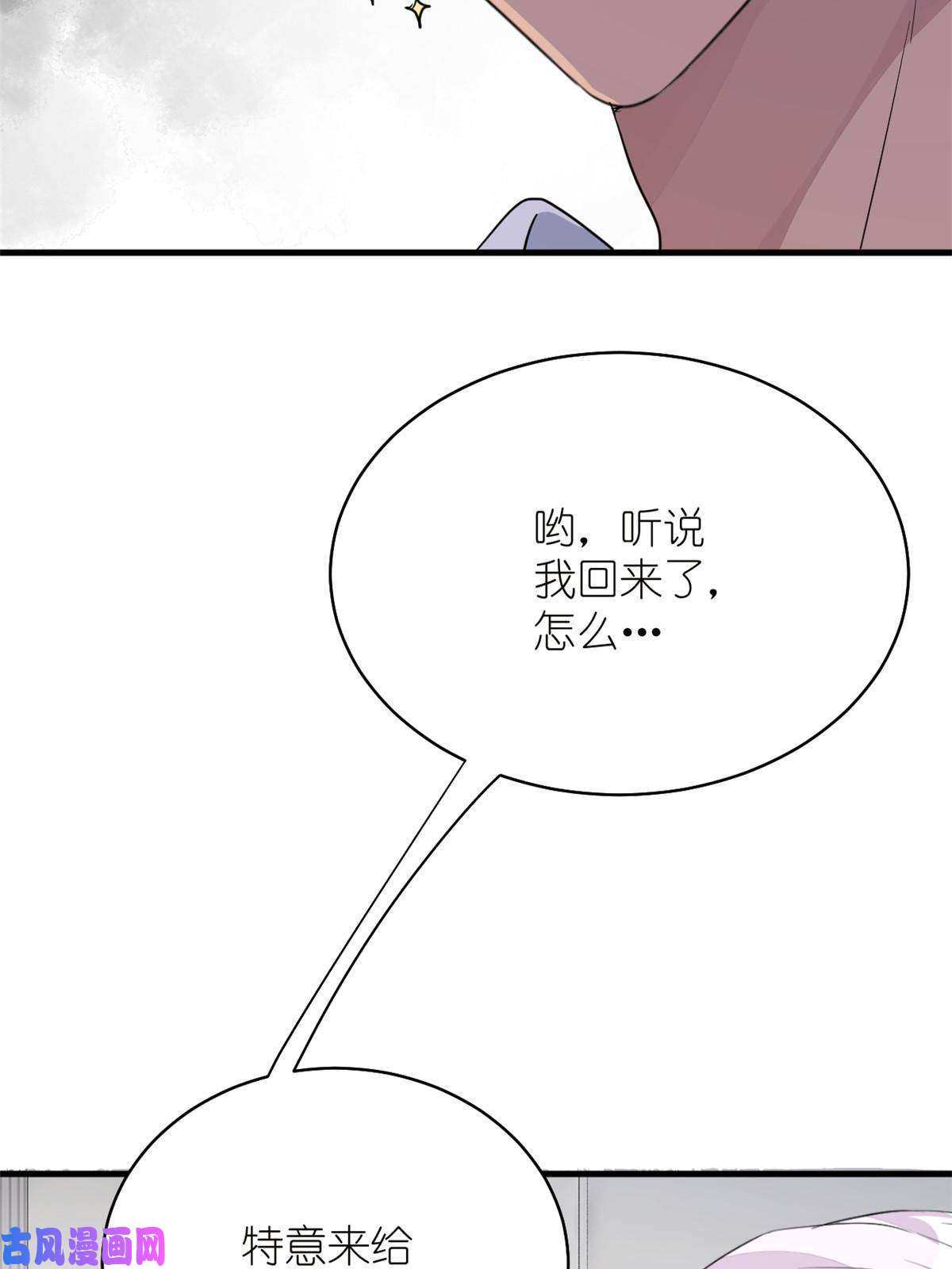 练习生从徒手劈砖开始019 时代变了