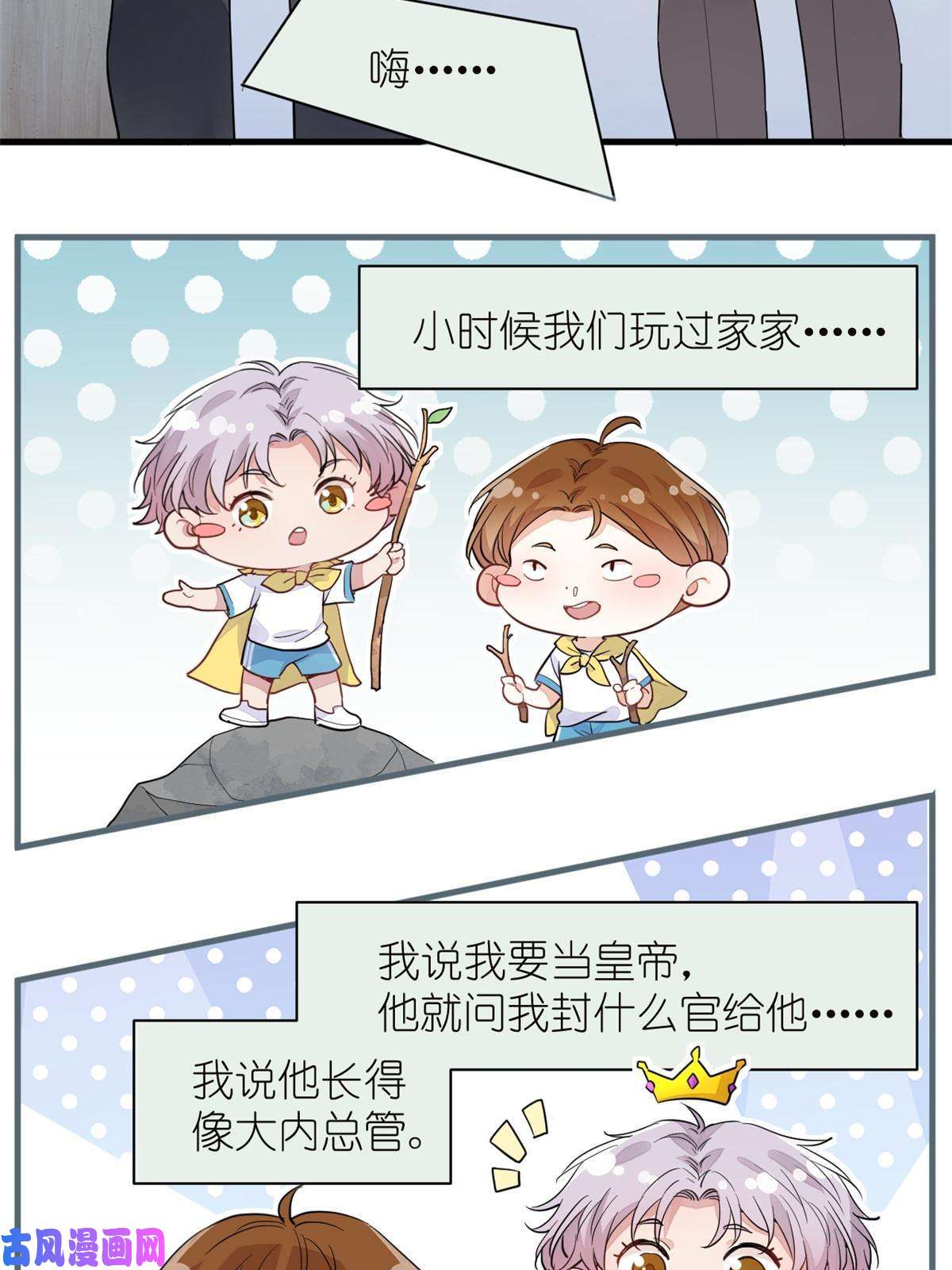 练习生从徒手劈砖开始019 时代变了
