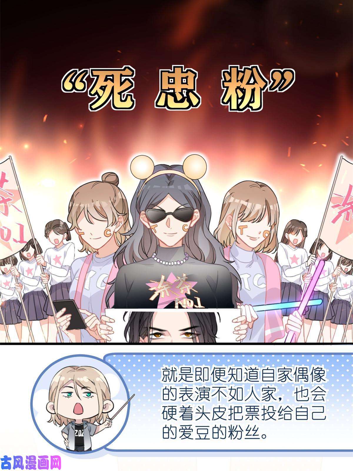 练习生从徒手劈砖开始019 时代变了