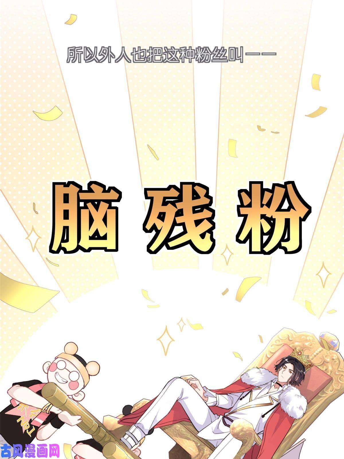 练习生从徒手劈砖开始019 时代变了
