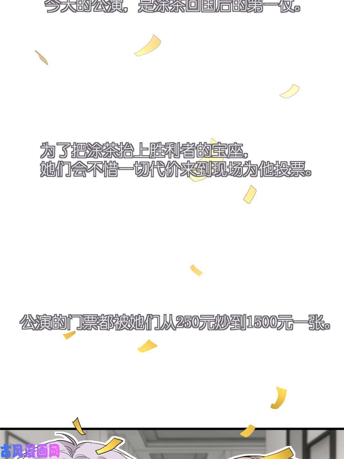 练习生从徒手劈砖开始019 时代变了