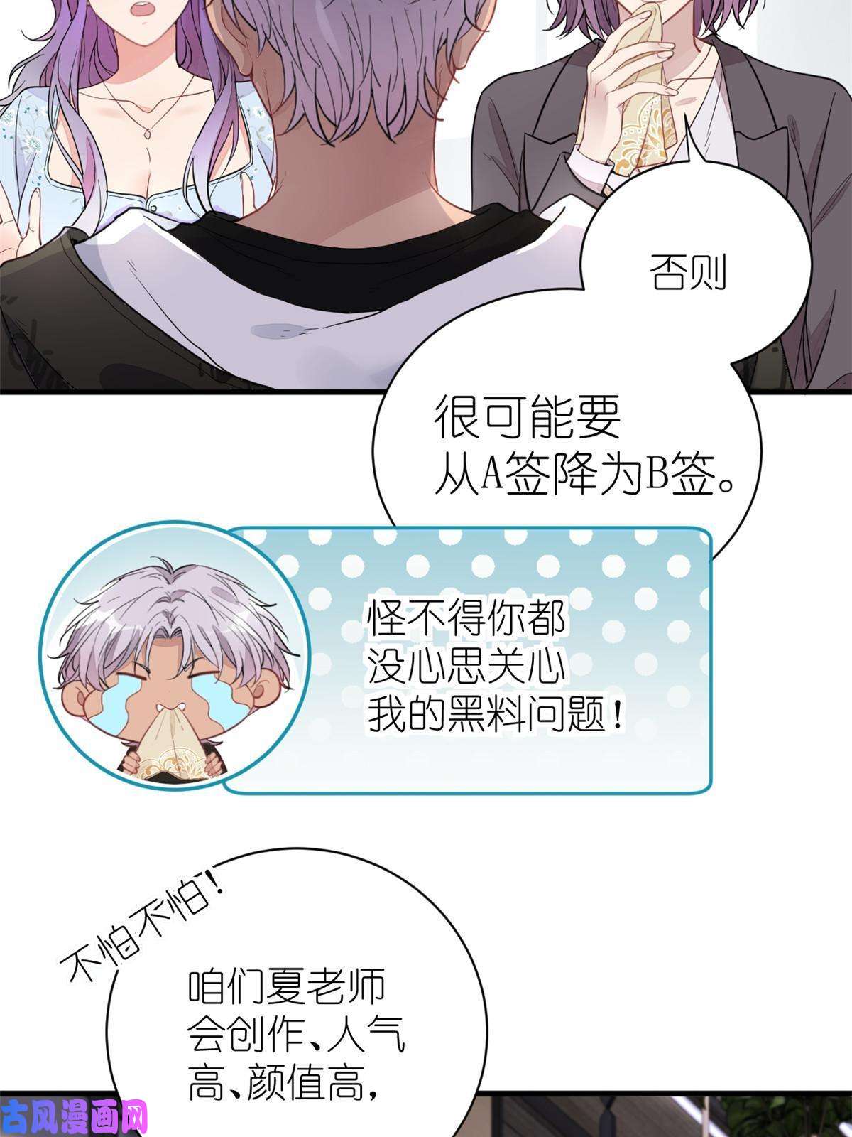 练习生从徒手劈砖开始020 送你一首歌吧