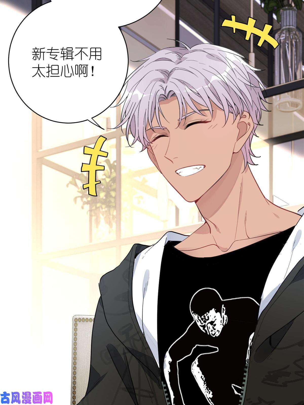 练习生从徒手劈砖开始020 送你一首歌吧