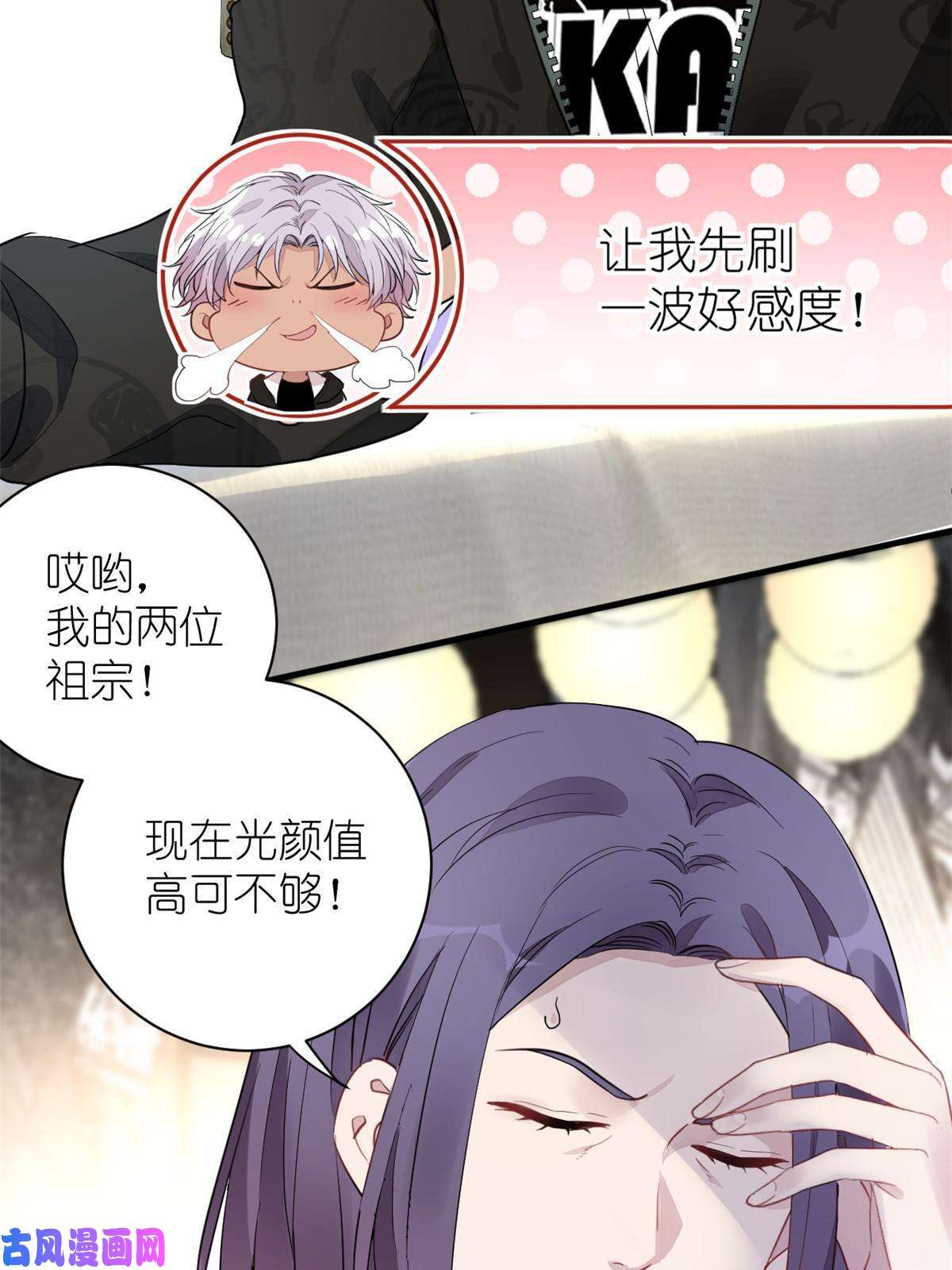 练习生从徒手劈砖开始020 送你一首歌吧