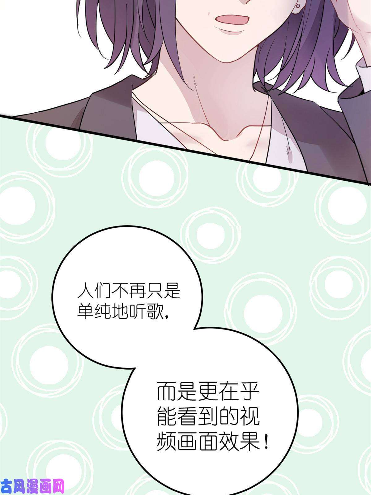 练习生从徒手劈砖开始020 送你一首歌吧