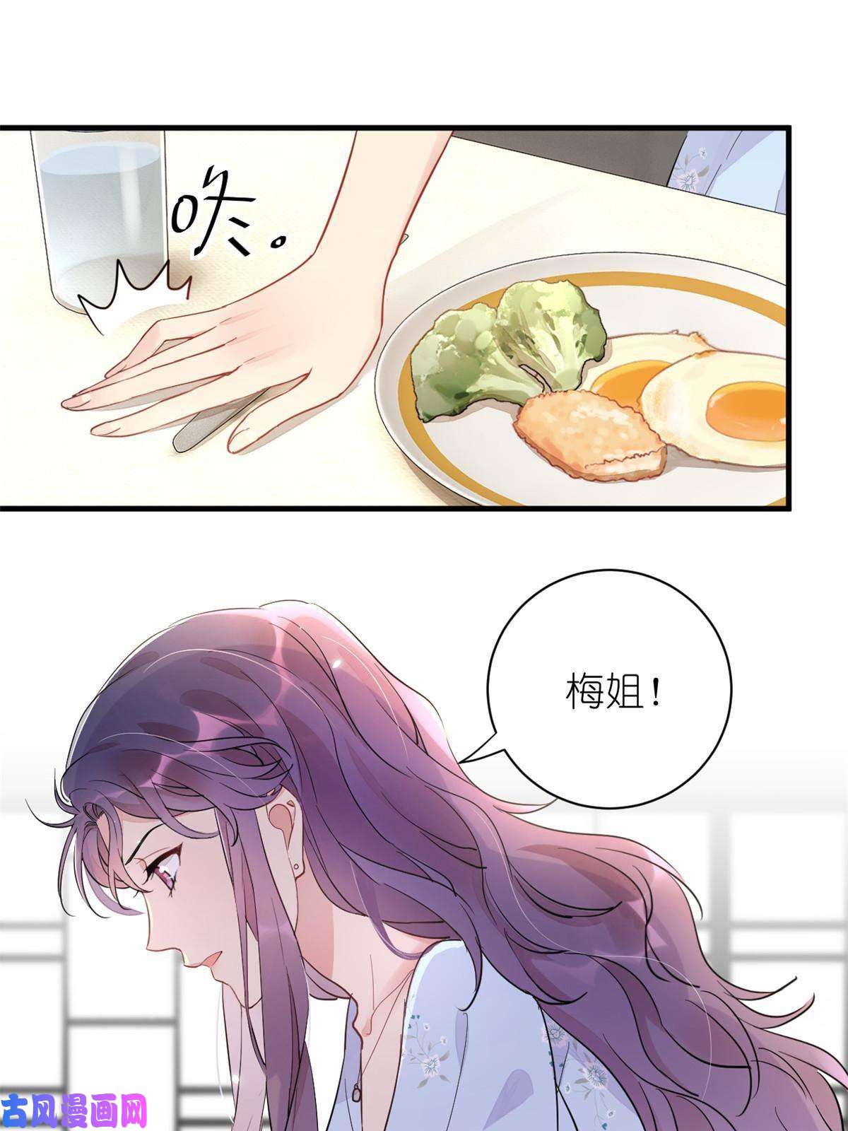 练习生从徒手劈砖开始020 送你一首歌吧