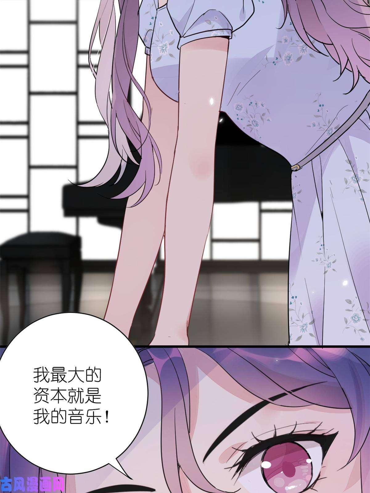 练习生从徒手劈砖开始020 送你一首歌吧