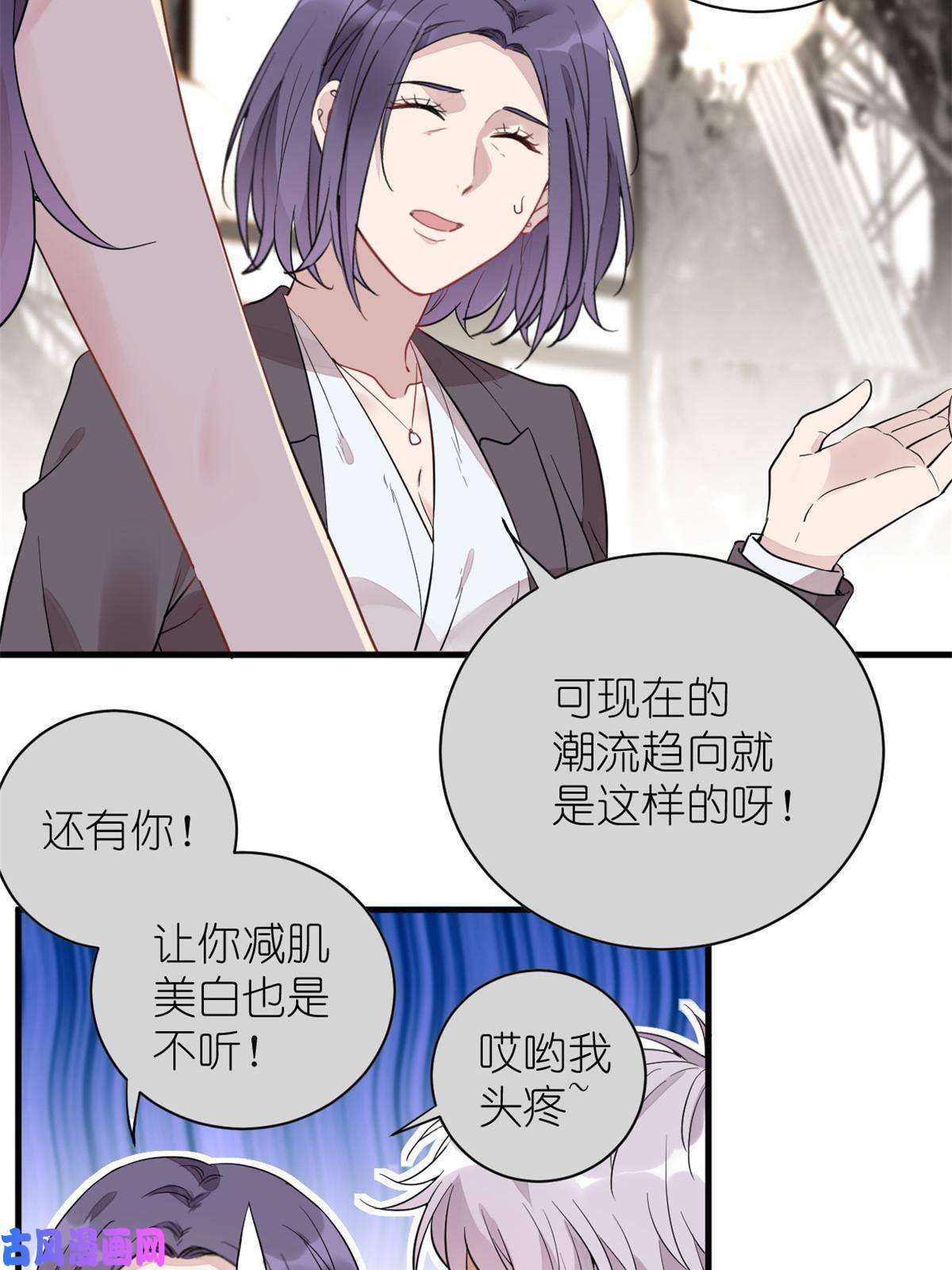 练习生从徒手劈砖开始020 送你一首歌吧