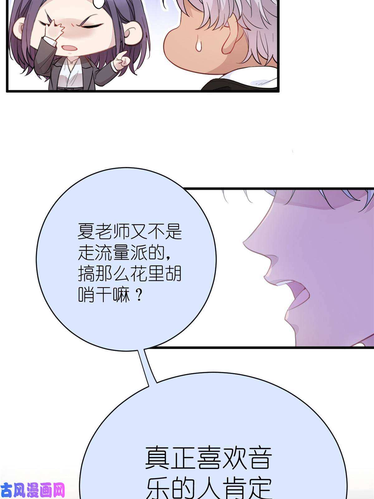 练习生从徒手劈砖开始020 送你一首歌吧