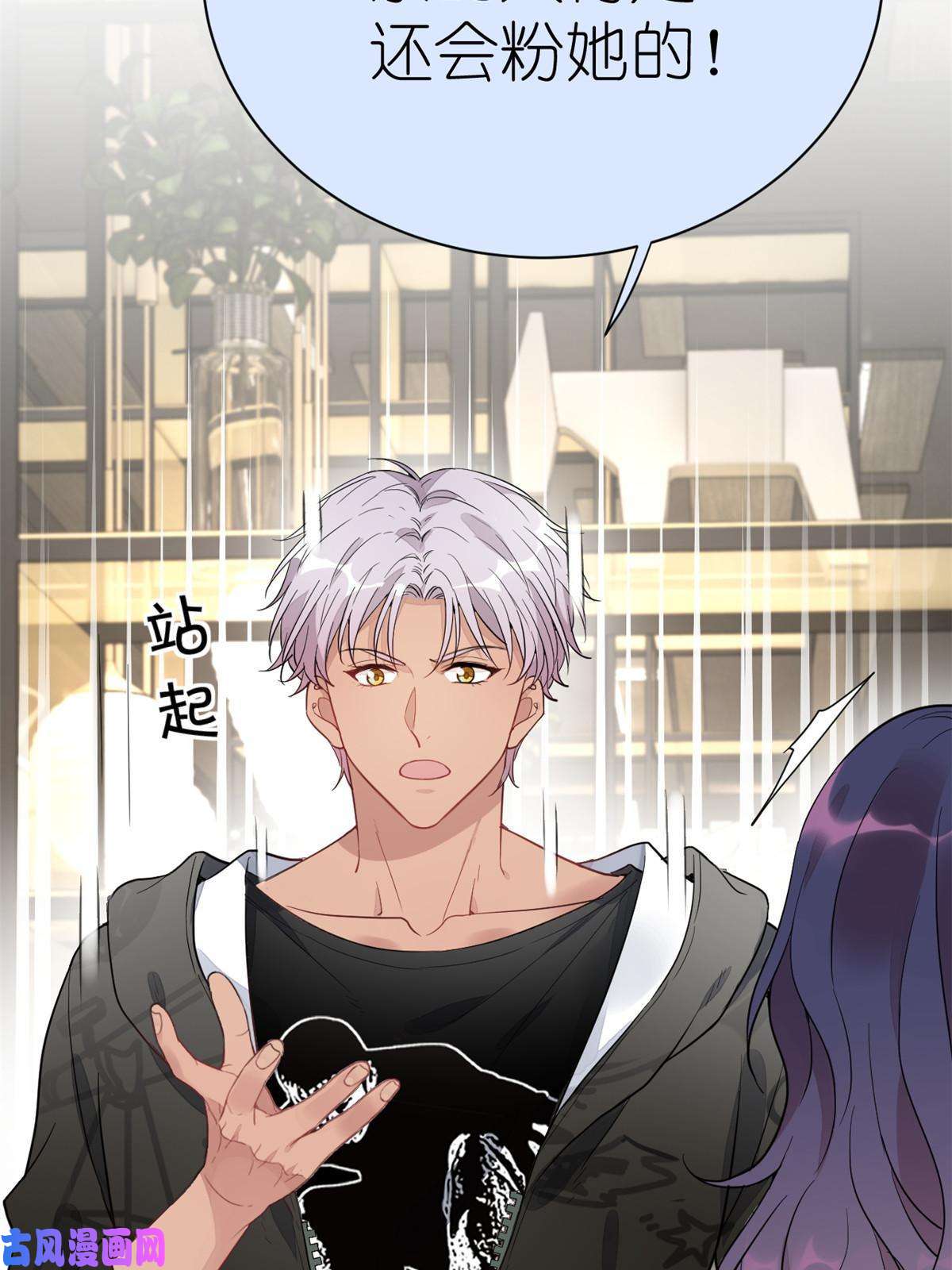 练习生从徒手劈砖开始020 送你一首歌吧