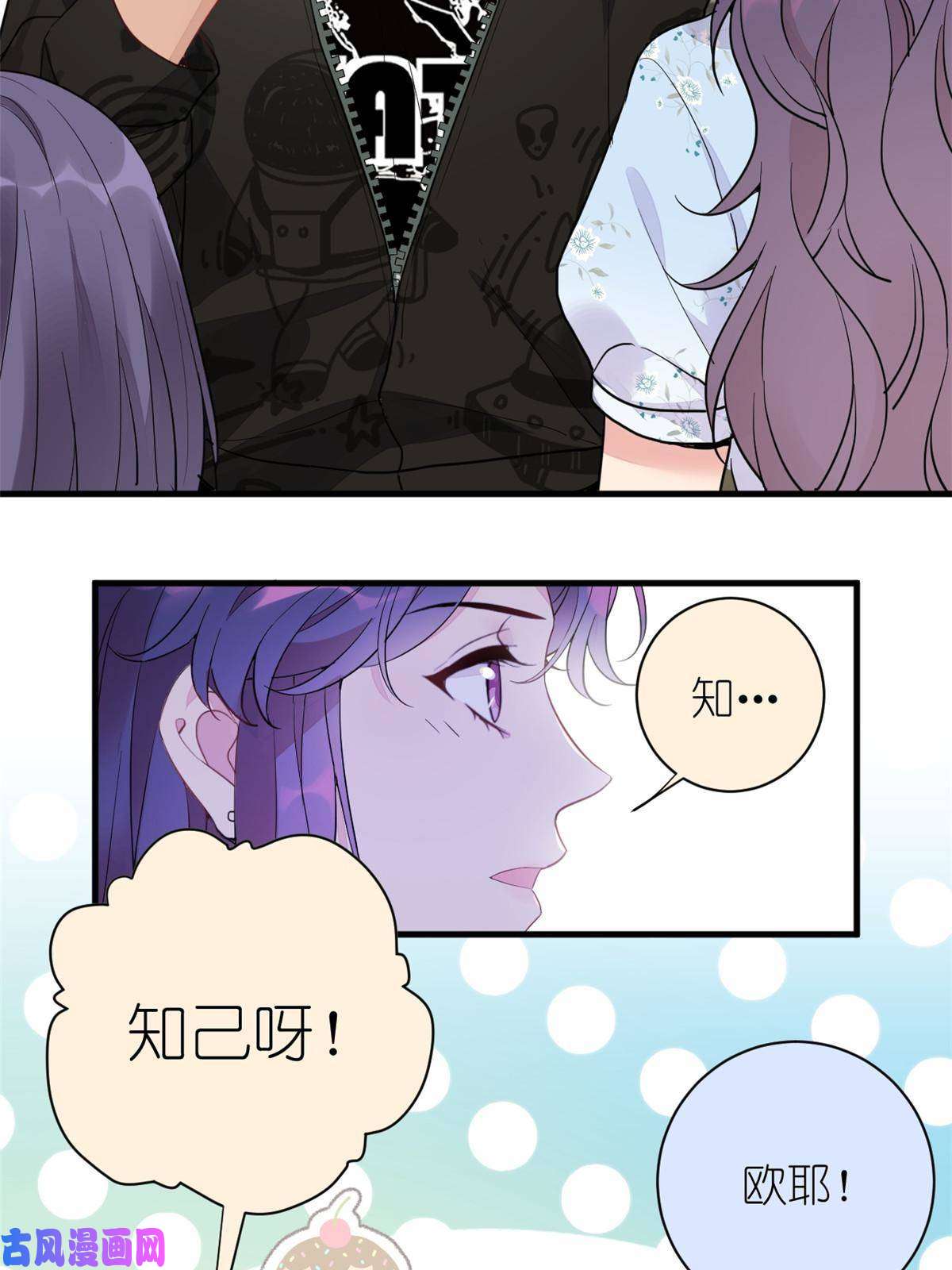 练习生从徒手劈砖开始020 送你一首歌吧