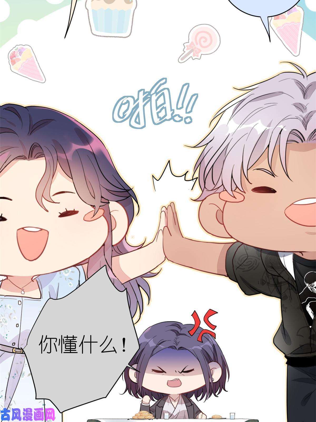 练习生从徒手劈砖开始020 送你一首歌吧