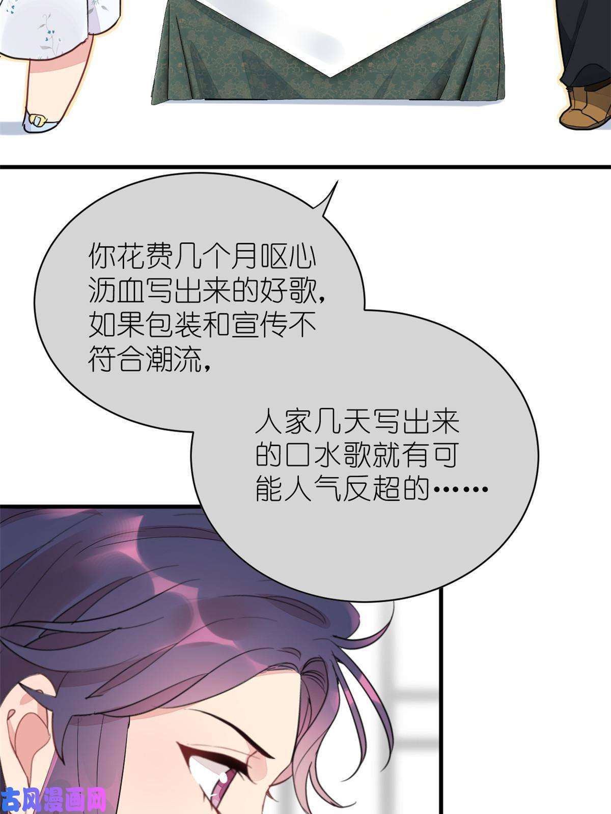 练习生从徒手劈砖开始020 送你一首歌吧