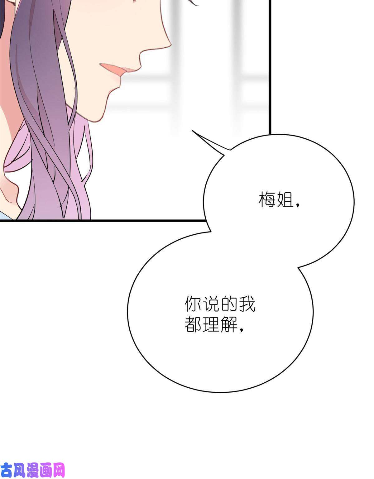 练习生从徒手劈砖开始020 送你一首歌吧