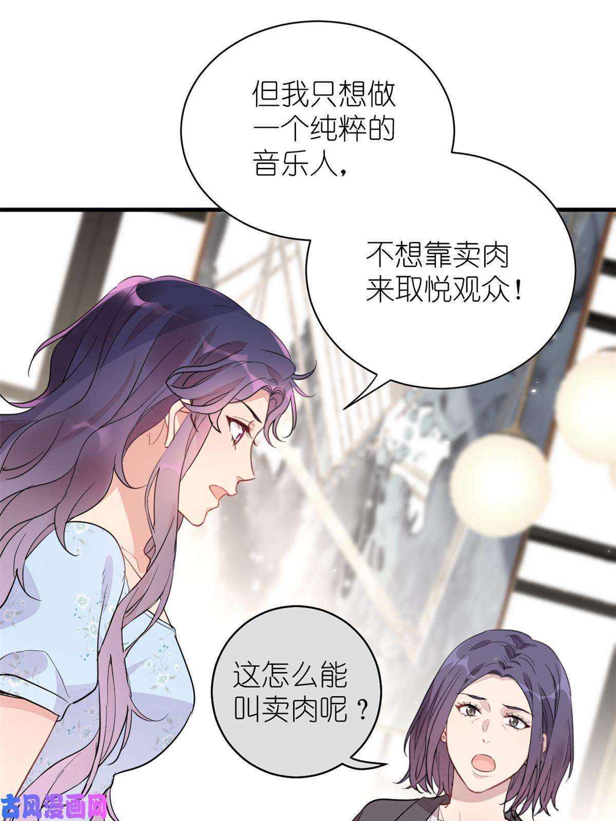 练习生从徒手劈砖开始020 送你一首歌吧