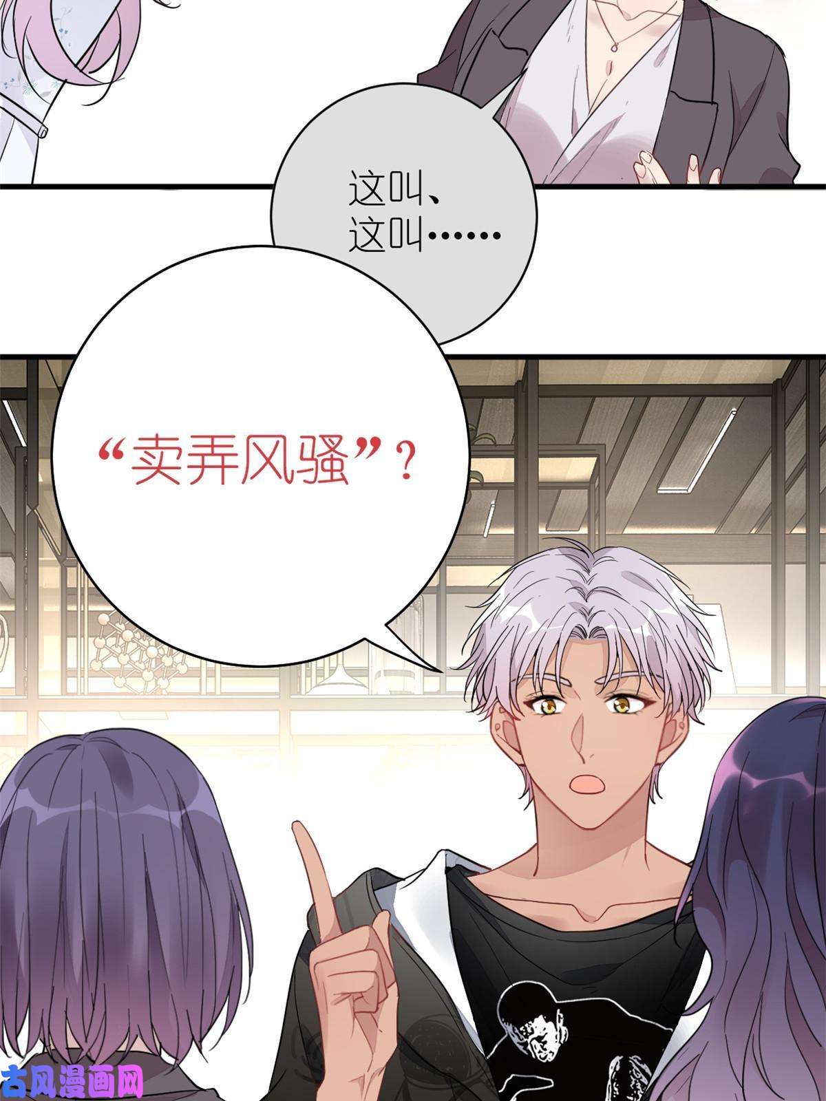 练习生从徒手劈砖开始020 送你一首歌吧