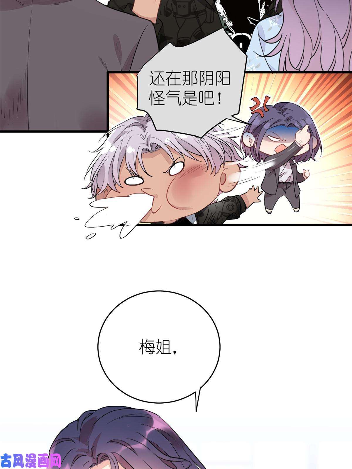 练习生从徒手劈砖开始020 送你一首歌吧