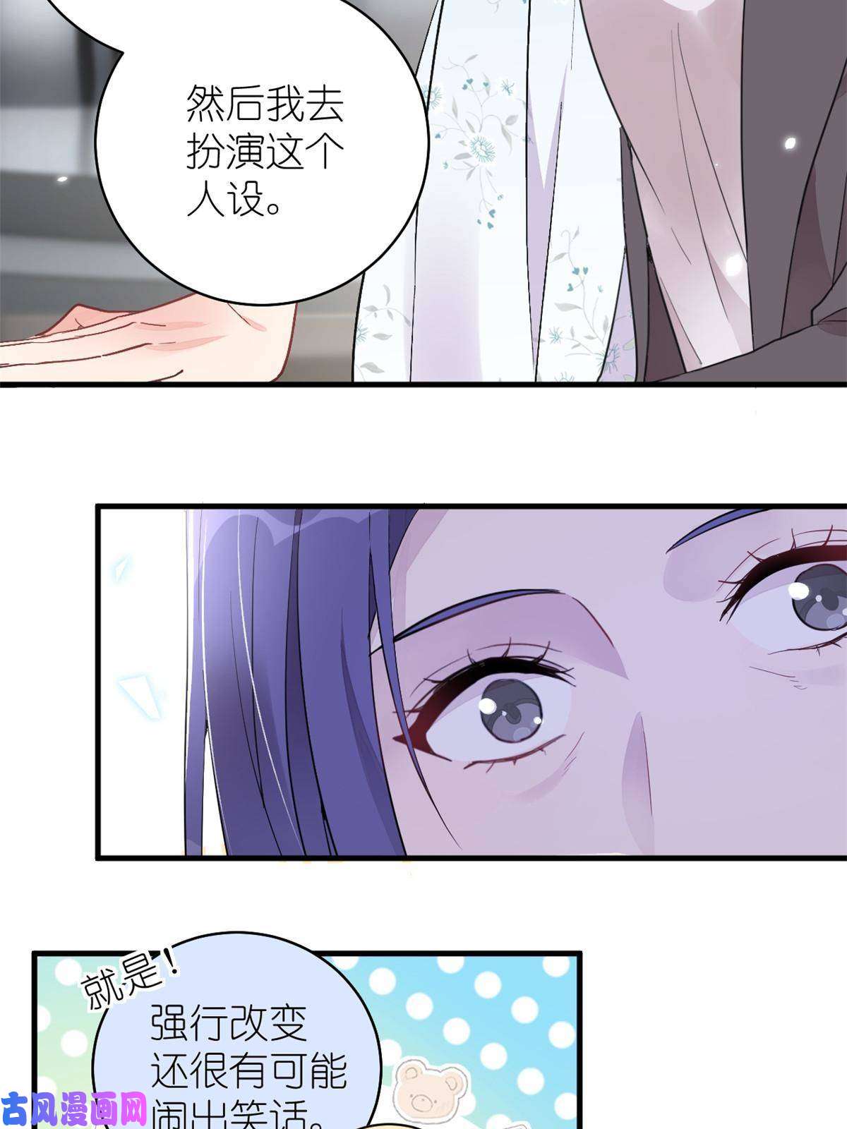 练习生从徒手劈砖开始020 送你一首歌吧