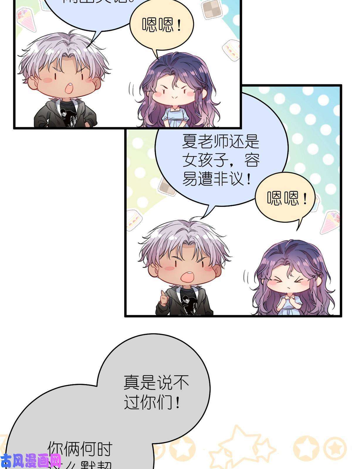 练习生从徒手劈砖开始020 送你一首歌吧