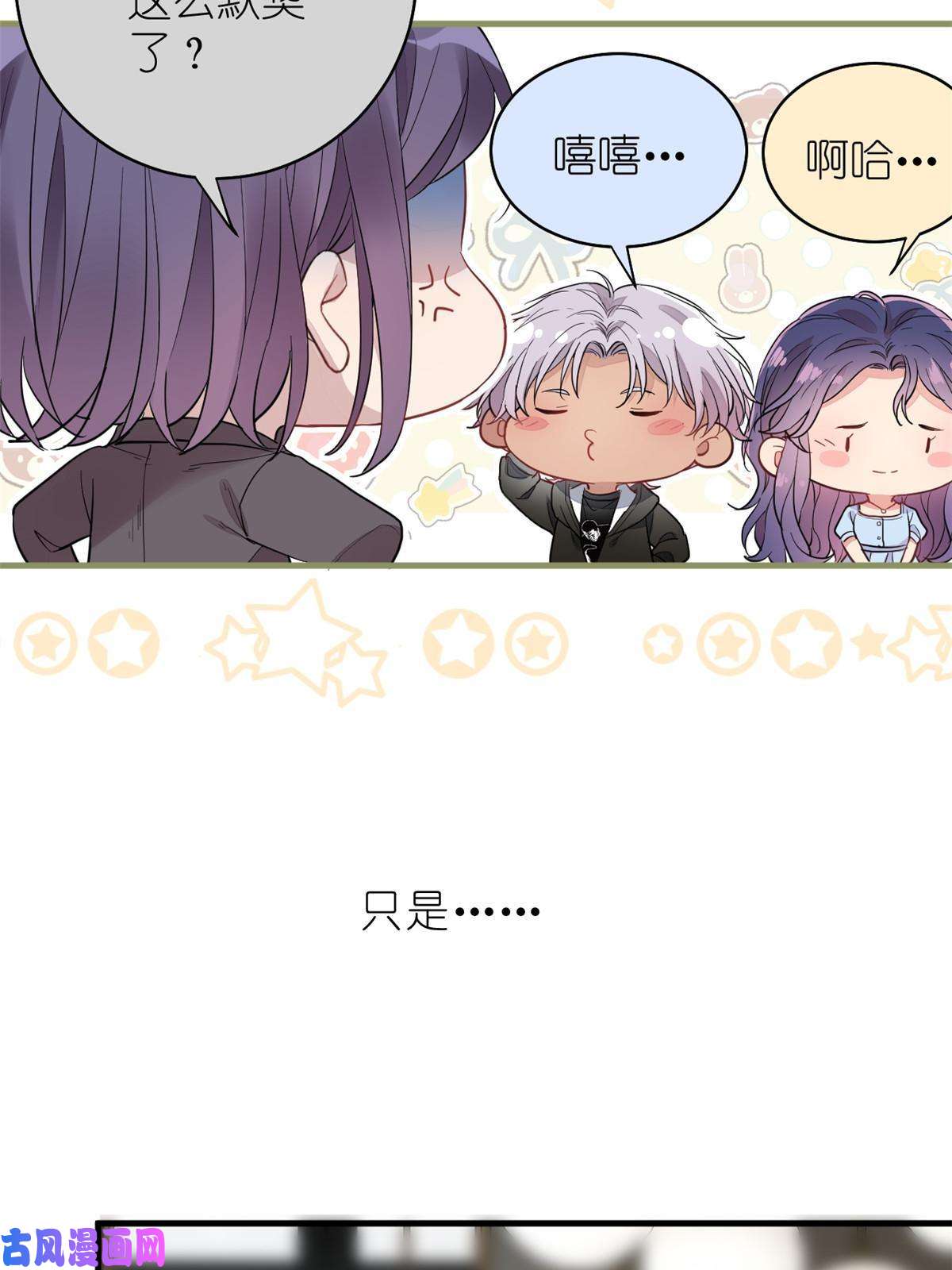 练习生从徒手劈砖开始020 送你一首歌吧