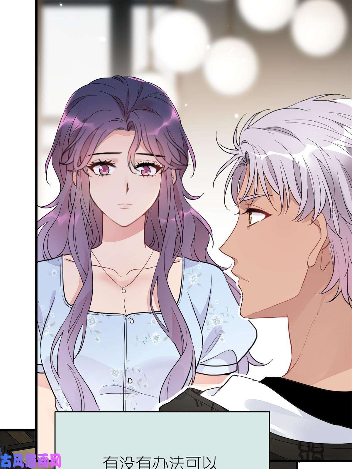 练习生从徒手劈砖开始020 送你一首歌吧