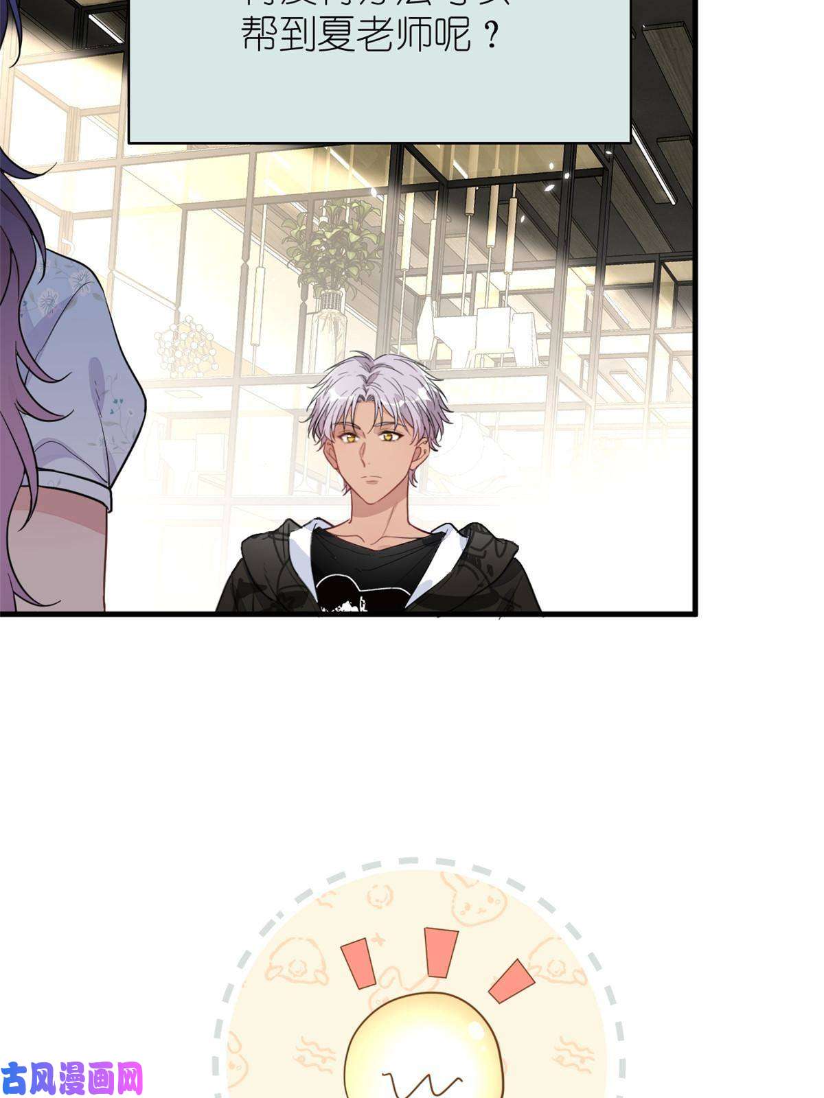 练习生从徒手劈砖开始020 送你一首歌吧