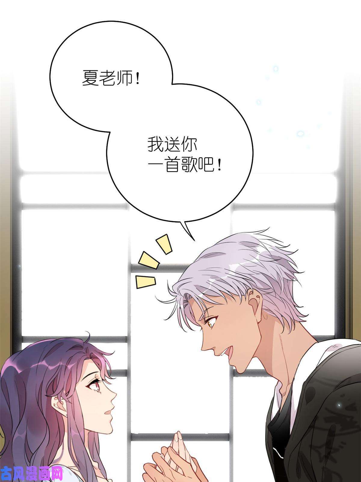 练习生从徒手劈砖开始020 送你一首歌吧