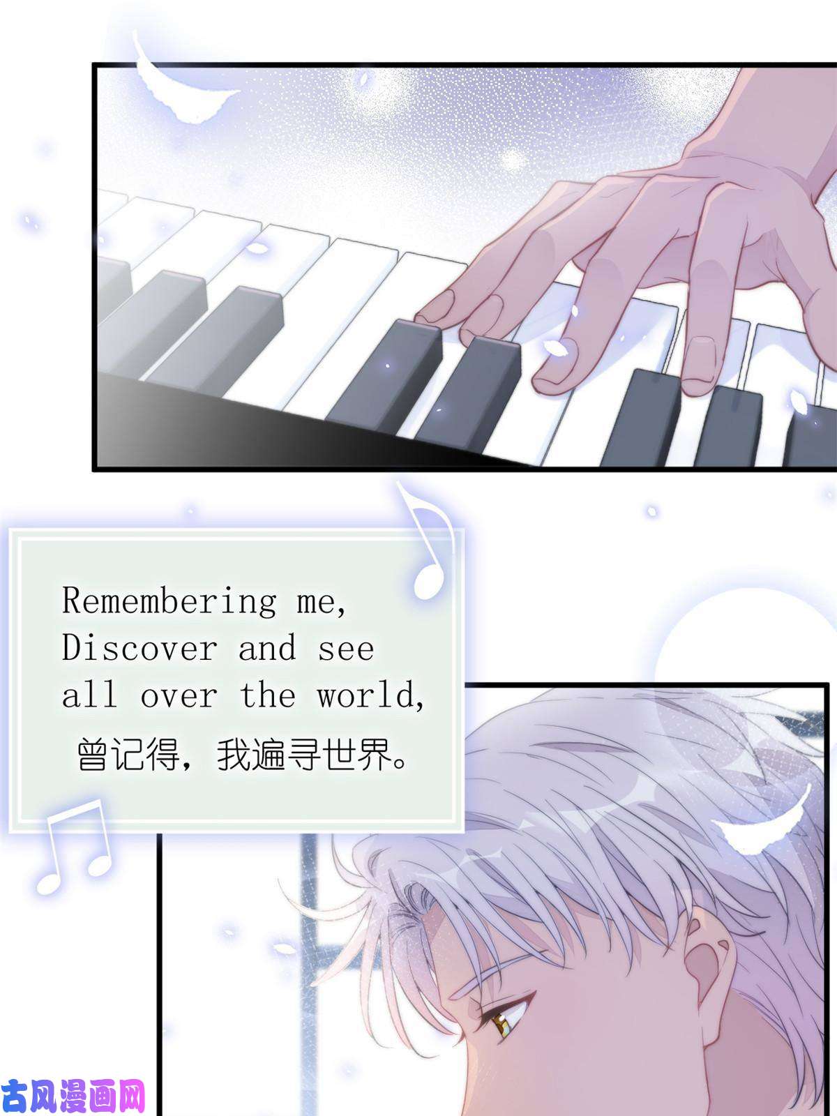 练习生从徒手劈砖开始020 送你一首歌吧