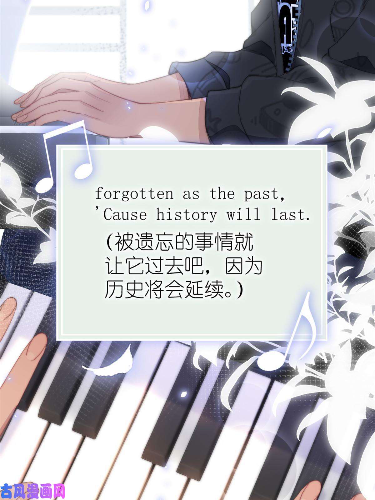 练习生从徒手劈砖开始020 送你一首歌吧