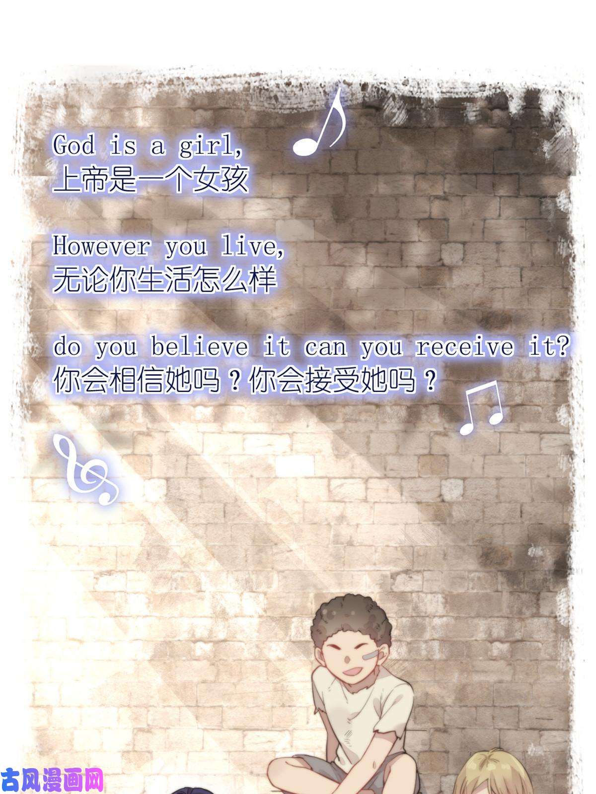 练习生从徒手劈砖开始020 送你一首歌吧