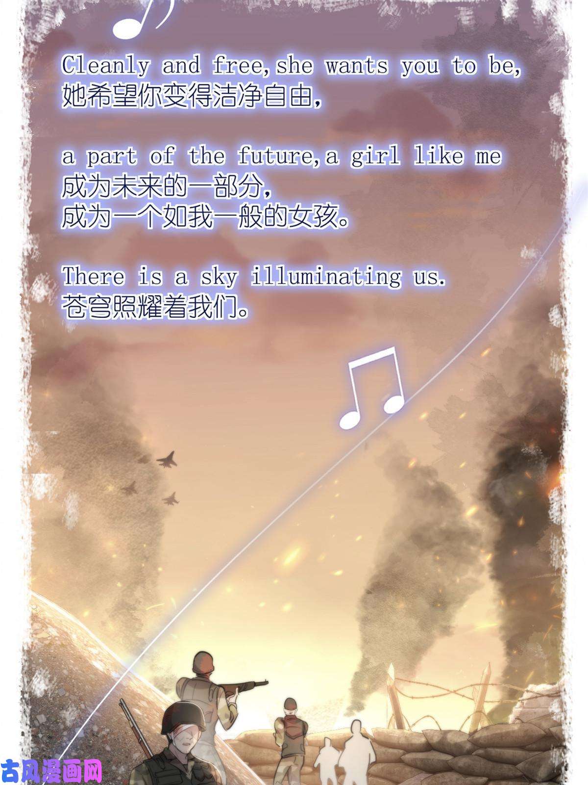 练习生从徒手劈砖开始020 送你一首歌吧