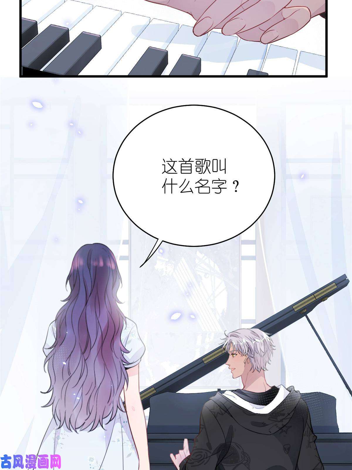 练习生从徒手劈砖开始020 送你一首歌吧