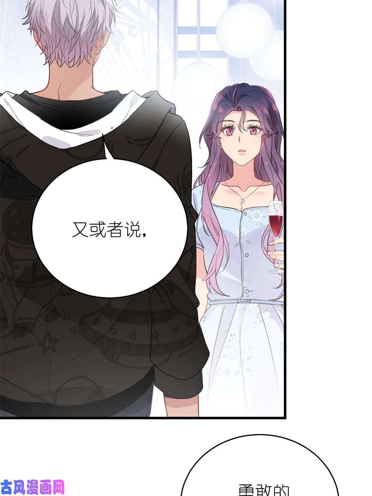 练习生从徒手劈砖开始020 送你一首歌吧