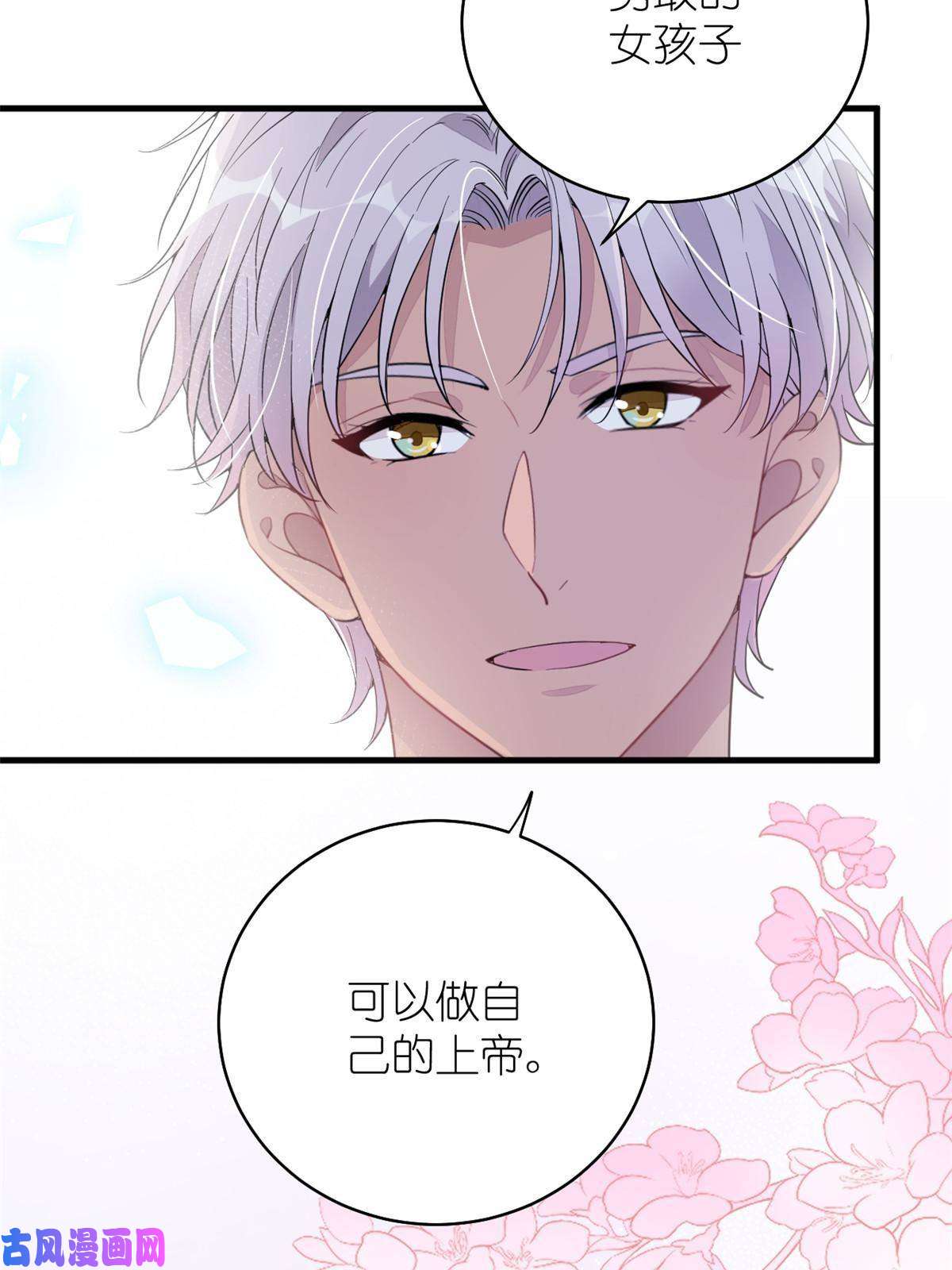 练习生从徒手劈砖开始020 送你一首歌吧