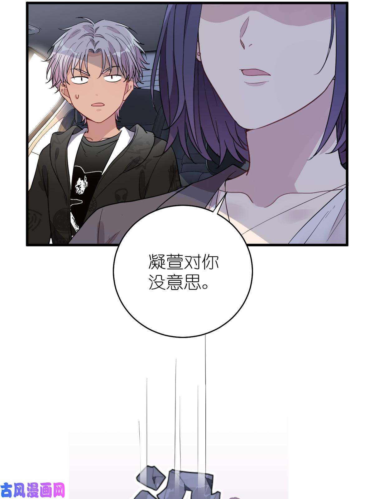 练习生从徒手劈砖开始021 爱情OR事业