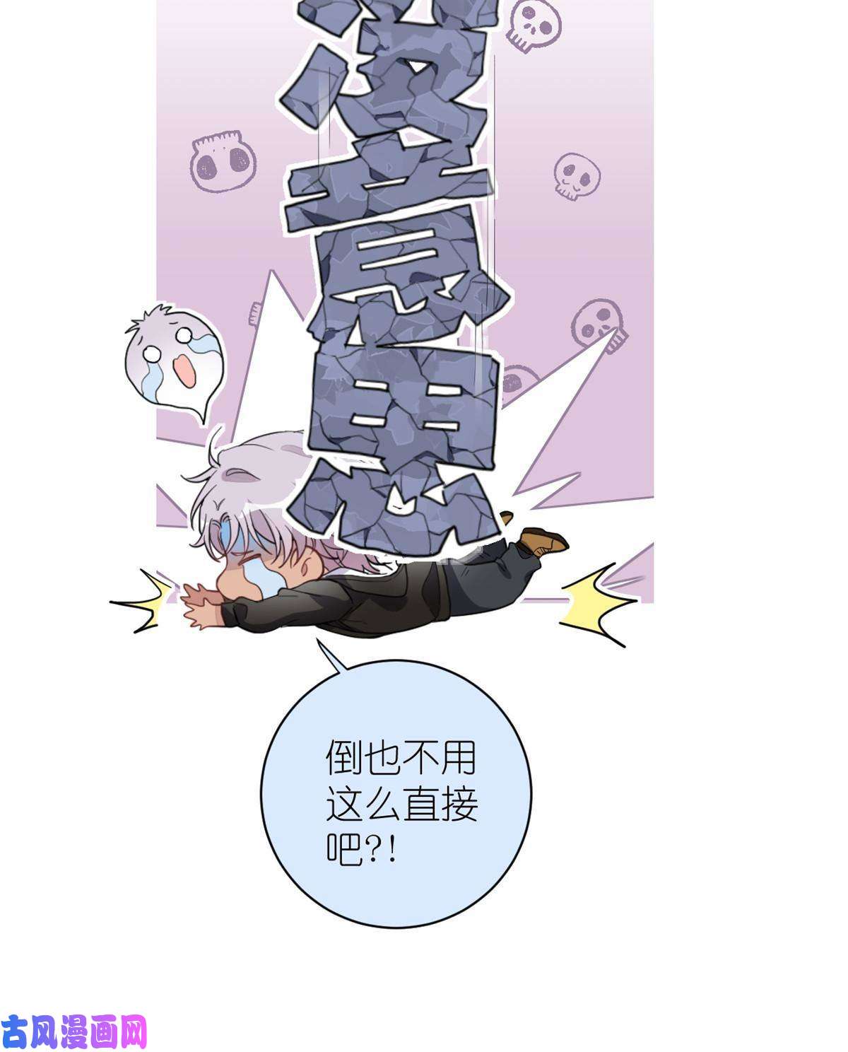 练习生从徒手劈砖开始021 爱情OR事业